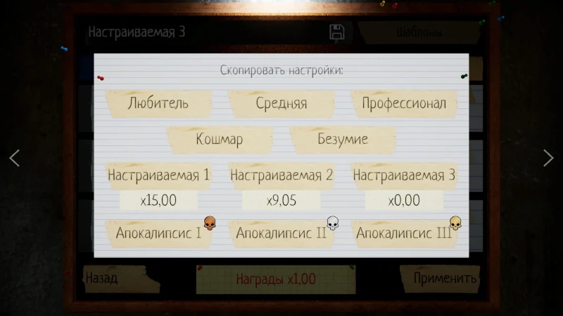 Сложности