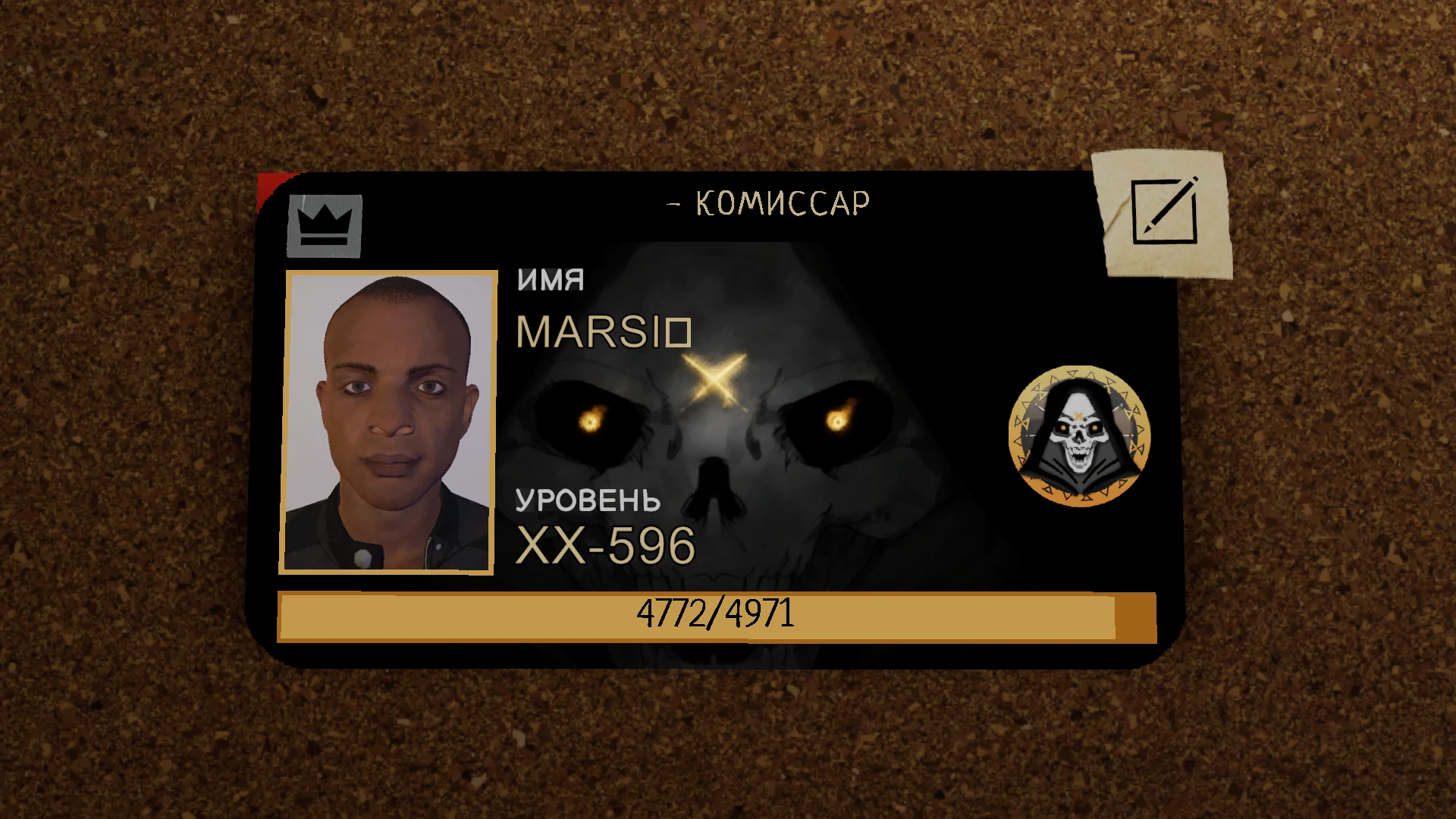 Престиж